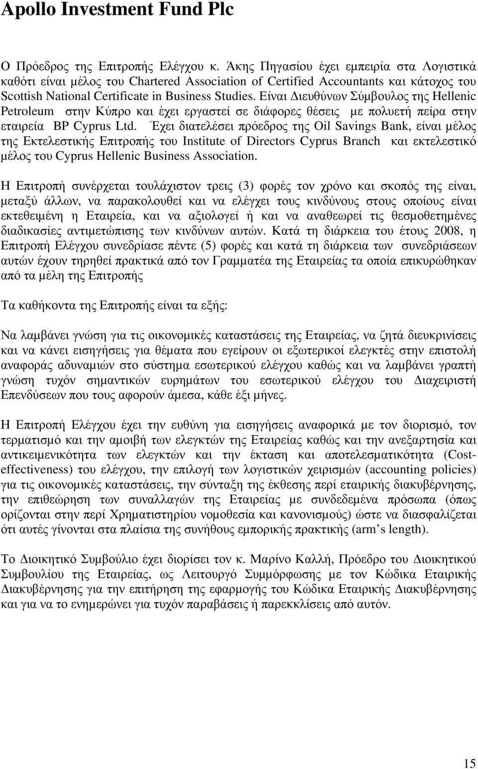 Είναι ιευθύνων Σύµβουλος της Hellenic Petroleum στην Κύπρο και έχει εργαστεί σε διάφορες θέσεις µε πολυετή πείρα στην εταιρεία BP Cyprus Ltd.