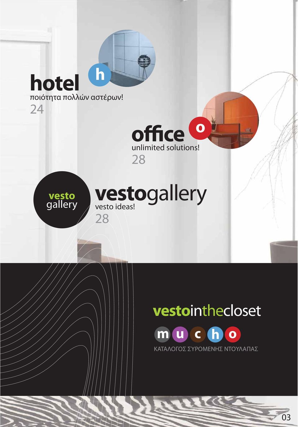 28 o vesto gallery vestogallery vesto