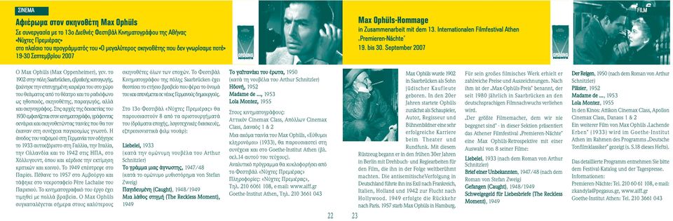 September 2007 FILM Ο Max Ophüls (Max Oppenheimer), γεν.