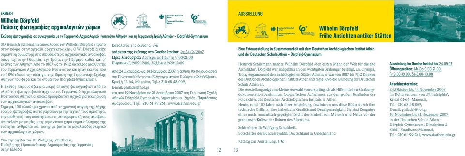 Από το 1887 ώς το 1912 διετέλεσε Διευθυντής του Γερμανικού Αρχαιολογικού Ινστιτούτου και ήταν εκείνος που το 1896 έδωσε την ιδέα για την ίδρυση της Γερμανικής Σχολής Αθηνών που φέρει και το όνομά του