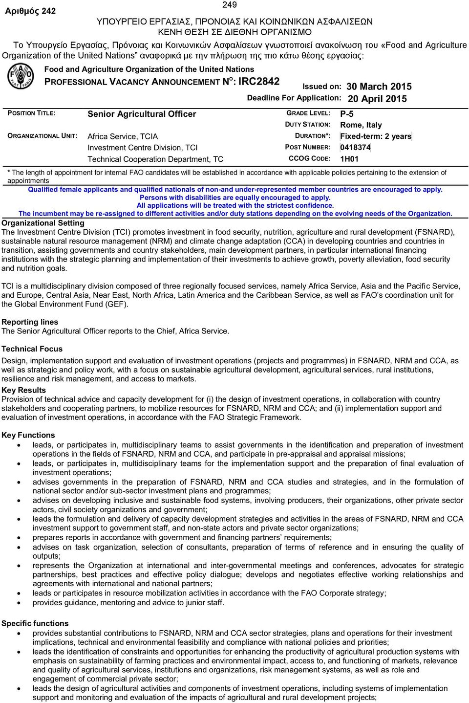 Technical Cooperation Department, TC CCOG CODE: 1H01 * The length of appointment for internal FAO candidates will be established in accordance with applicable policies pertaining to the extension of