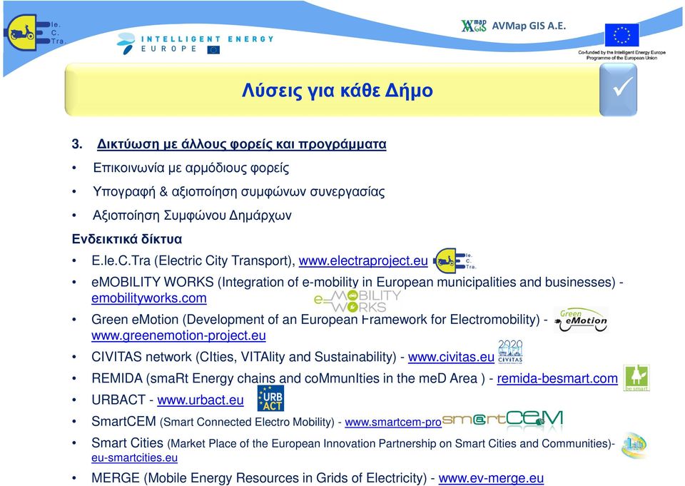 com Green emotion (Development of an European Framework for Electromobility) - www.greenemotion-project.eu CIVITAS network (CIties, VITAlity and Sustainability) - www.civitas.
