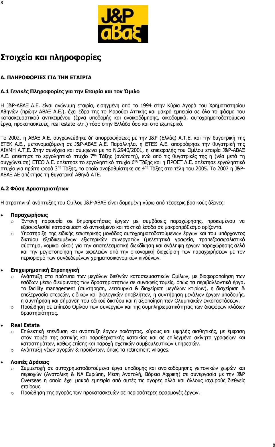 estate κλπ.) τόσο στην Ελλάδα όσο και στο εξωτερικό. Το 2002, η ΑΒΑΞ Α.Ε. συγχωνεύθηκε δι απορροφήσεως με την J&P (Ελλάς) Α.Τ.Ε. και την θυγατρική της ΕΤΕΚ Α.Ε., μετονομαζόμενη σε J&P-ΑΒΑΞ Α.Ε. Παράλληλα, η ΕΤΕΘ Α.