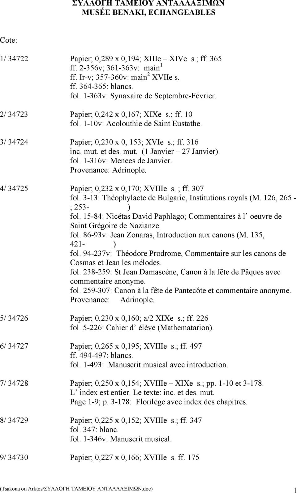 et (1 Janvier 27 Janvier). fol. 1-316v: Menees de Janvier. Provenance: Adrinople. 4/ 34725 Papier; 0,232 x 0,170; XVIIIe s. ; ff. 307 fol. 3-13: Théophylacte de Bulgarie, Institutions royals (M.