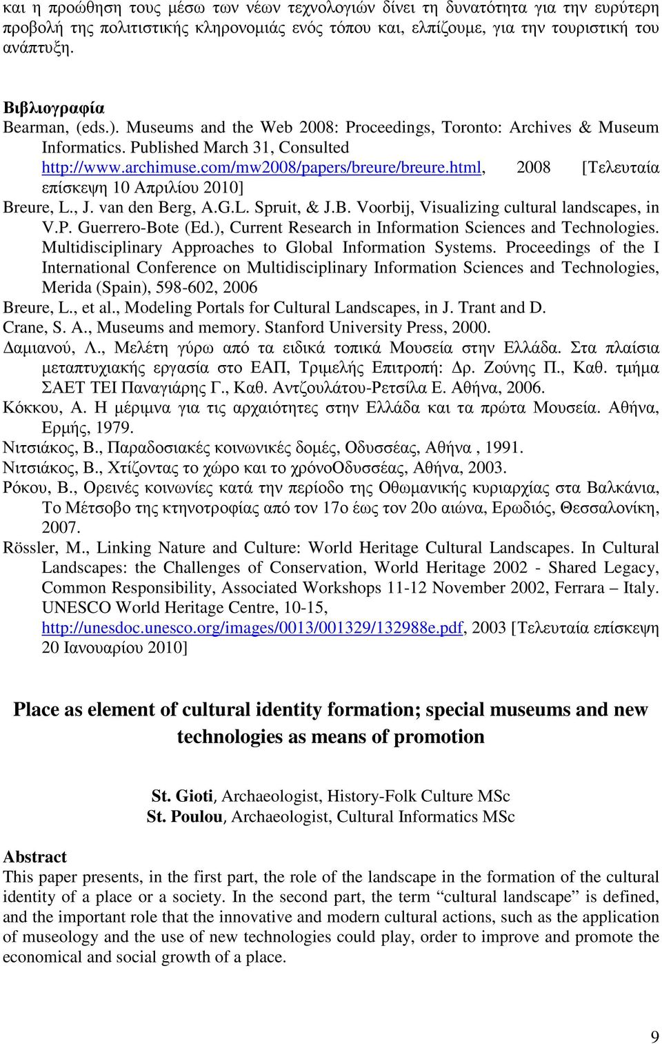 html, 2008 [Τελευταία επίσκεψη 10 Απριλίου 2010] Breure, L., J. van den Berg, A.G.L. Spruit, & J.B. Voorbij, Visualizing cultural landscapes, in V.P. Guerrero-Bote (Ed.
