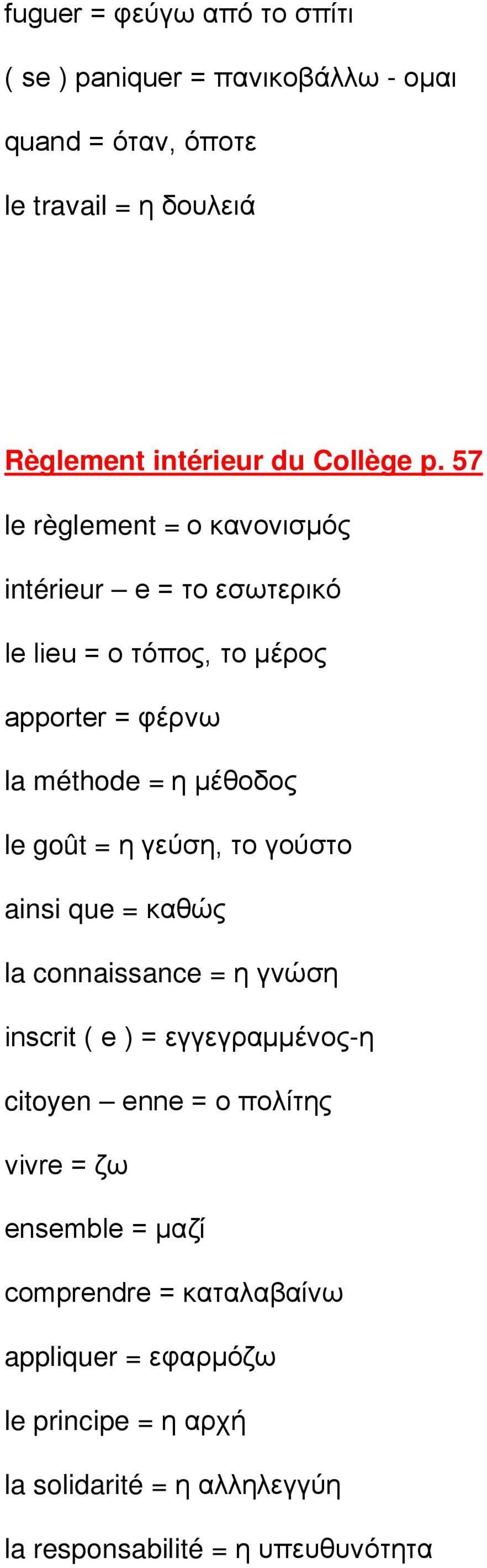 η γεύση, το γούστο ainsi que = καθώς la connaissance = η γνώση inscrit ( e ) = εγγεγραμμένος-η citoyen enne = ο πολίτης vivre = ζω