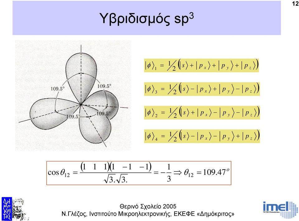 + p p p ) x y z φ 4 = 1 2 ( s p p + p ) x y z (