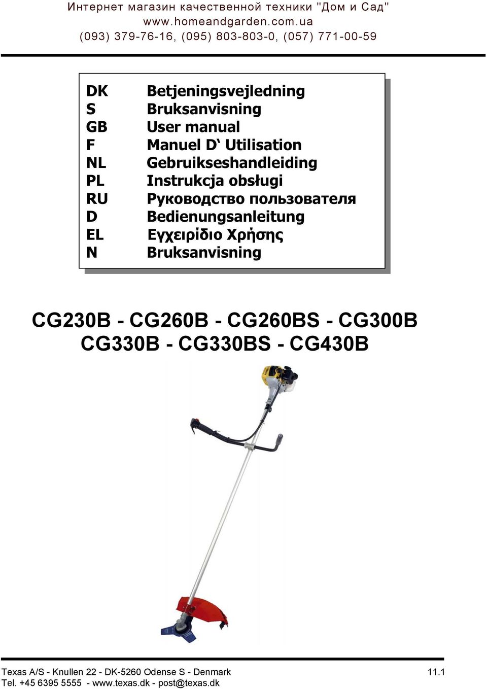 Bedienungsanleitung Εγχειρίδιο Χρήσης Bruksanvisning CG230B - CG260B - CG260BS - CG300B