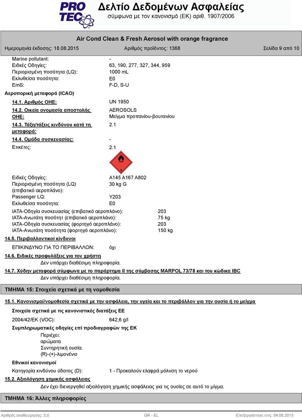 1 Ειδκές Οδηγίες: Περιορισμένη ποσότητα (LQ) (επιβατικό αεροπλάνο): Passenger LQ: Εκλυθείσα ποσότητα: A145 A167 A802 30 kg G Y203 E0 IATA-Οδηγία συσκευασίας (επιβατικό αεροπλάνο): IATA-Ανωτάτη