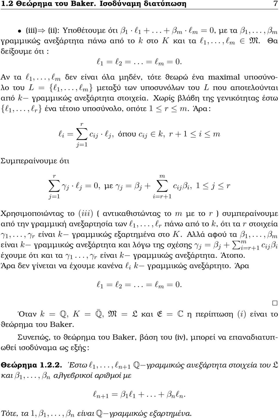 .., l m } µεταξύ των υποσυνόλων του L που αποτελούνται από k γραµµικώς ανεξάρτητα στοιχεία. Χωρίς ϐλάβη της γενικότητας έστω {l 1,..., l r } ένα τέτοιο υποσύνολο, οπότε 1 r m.