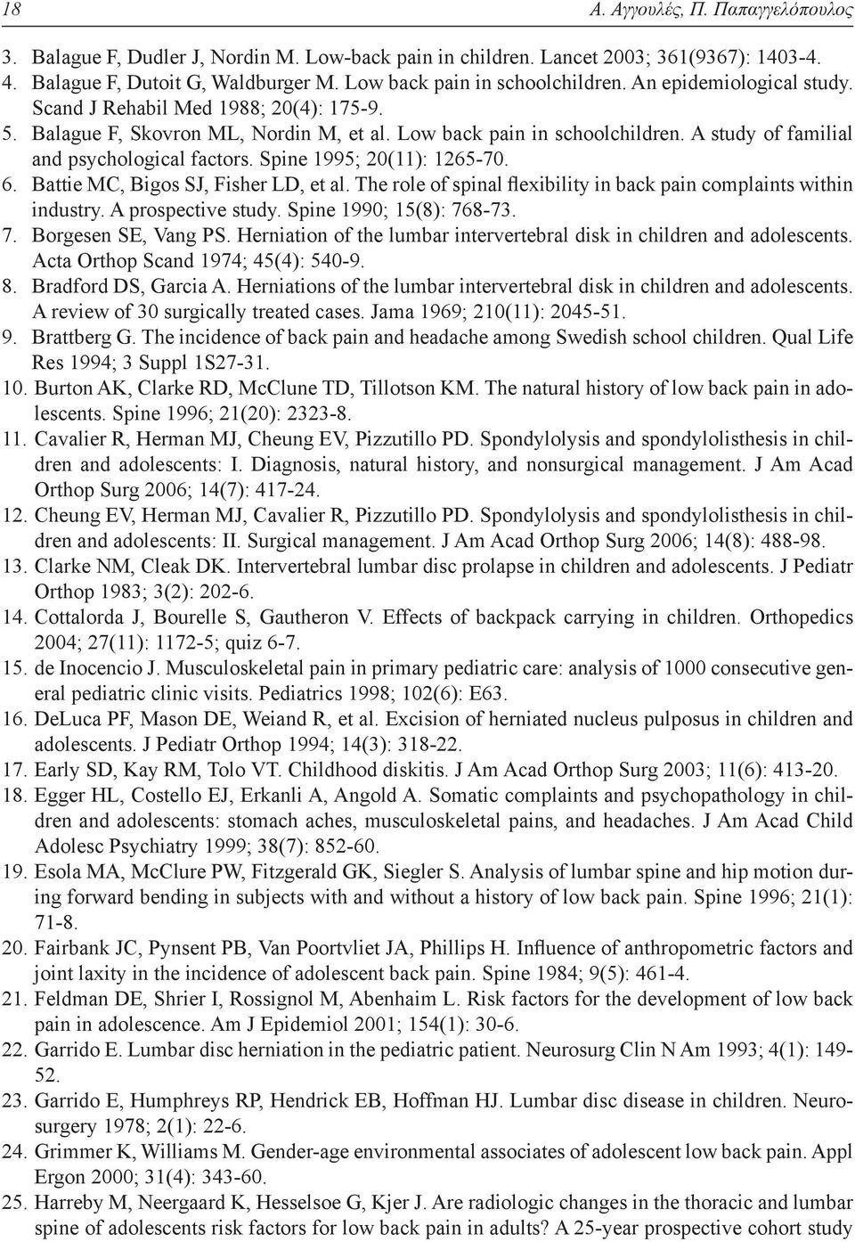 Spine 1995; 20(11): 1265-70. 6. Battie MC, Bigos SJ, Fisher LD, et al. The role of spinal flexibility in back pain complaints within industry. A prospective study. Spine 1990; 15(8): 76