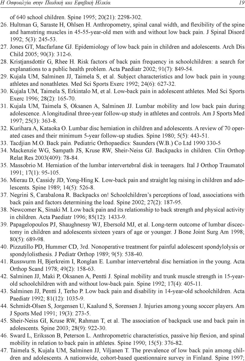 Jones GT, Macfarlane GJ. Epidemiology of low back pain in children and adolescents. Arch Dis Child 2005; 90(3): 312-6. 28. Kristjansdottir G, Rhee H.