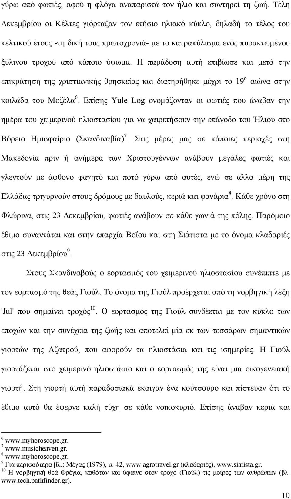 Η παράδοση αυτή επιβίωσε και µετά την επικράτηση της χριστιανικής θρησκείας και διατηρήθηκε µέχρι το 19 ο αιώνα στην κοιλάδα του Μοζέλα 6.