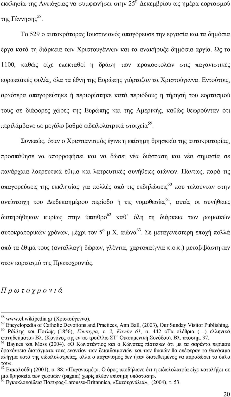 Ως το 1100, καθώς είχε επεκταθεί η δράση των ιεραποστολών στις παγανιστικές ευρωπαϊκές φυλές, όλα τα έθνη της Ευρώπης γιόρταζαν τα Χριστούγεννα.