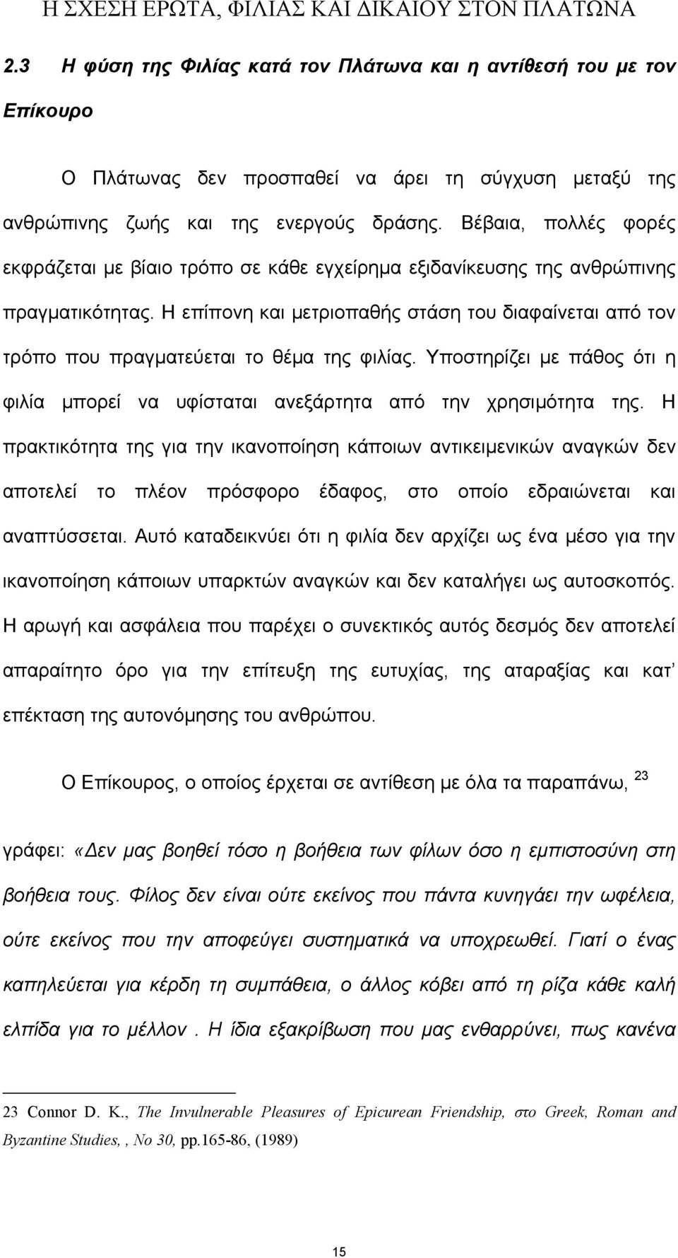 Η επίπονη και μετριοπαθής στάση του διαφαίνεται από τον τρόπο που πραγματεύεται το θέμα της φιλίας. Υποστηρίζει με πάθος ότι η φιλία μπορεί να υφίσταται ανεξάρτητα από την χρησιμότητα της.