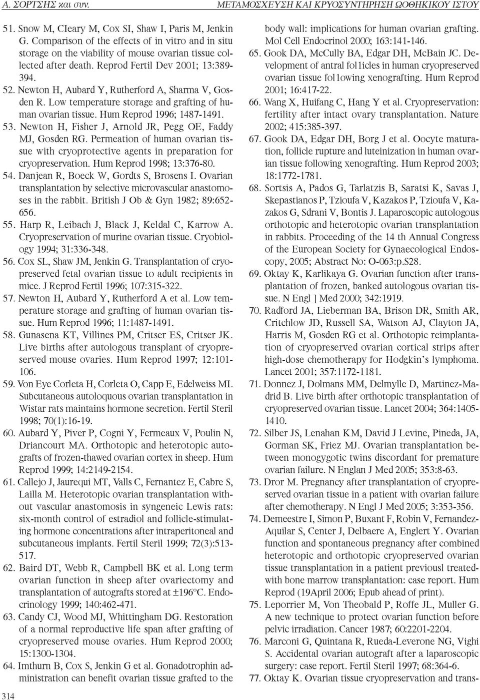 Newton Η, Aubard Υ, Rutherford Α, Sharma V, Gosden R. Low temperature storage and grafting of human ovarian tissue. Hum Reprod 1996; 1487-1491. 53.