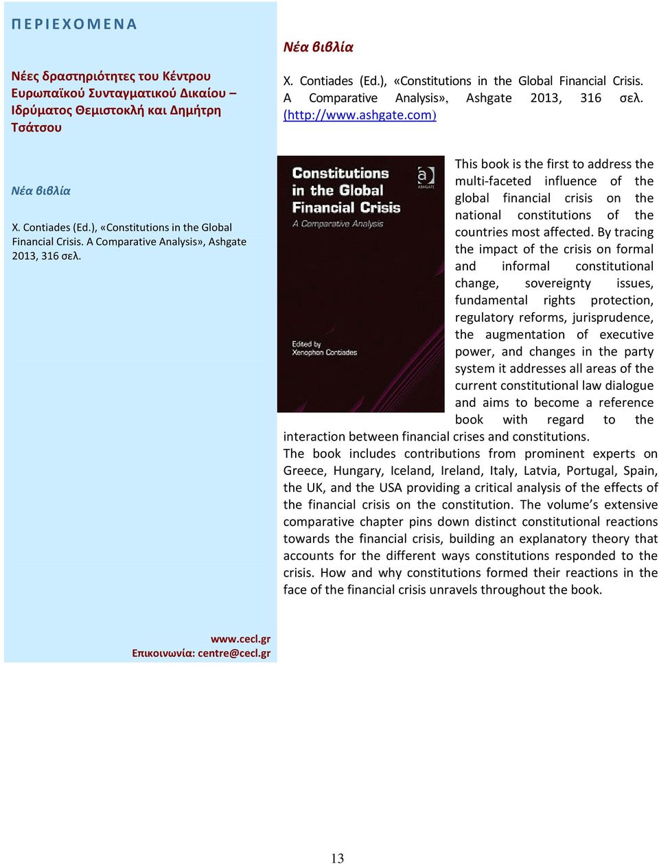 By tracing the impact of the crisis on formal and informal constitutional change, sovereignty issues, fundamental rights protection, regulatory reforms, jurisprudence, the augmentation of executive