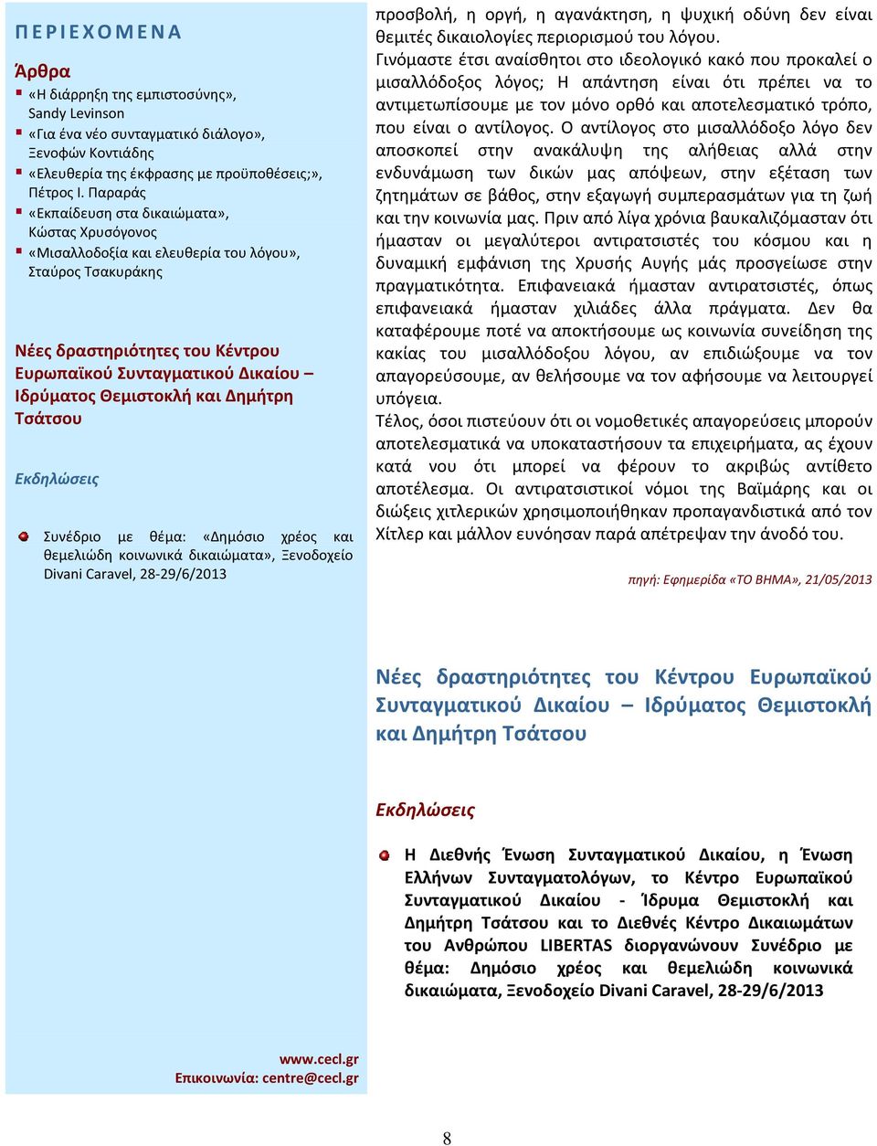 Γινόμαστε έτσι αναίσθητοι στο ιδεολογικό κακό που προκαλεί ο μισαλλόδοξος λόγος; Η απάντηση είναι ότι πρέπει να το αντιμετωπίσουμε με τον μόνο ορθό και αποτελεσματικό τρόπο, που είναι ο αντίλογος.