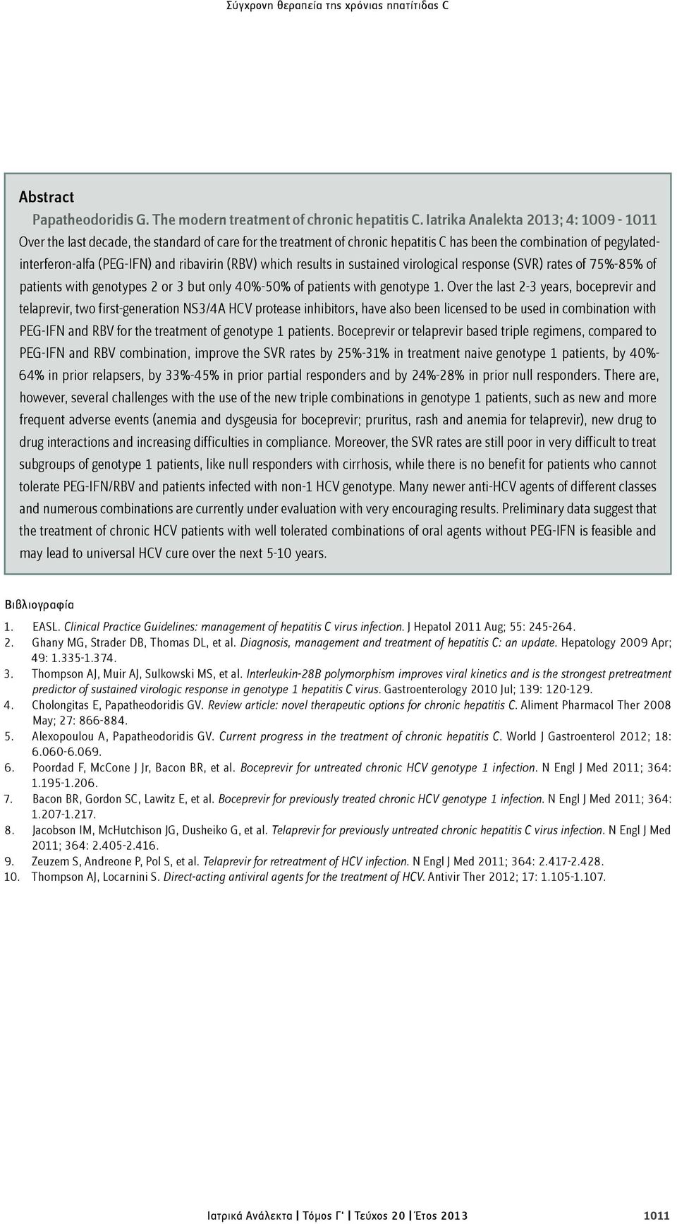 (RBV) which results in sustained virological response (SVR) rates of 75%-85% of patients with genotypes 2 or 3 but only 40%-50% of patients with genotype 1.