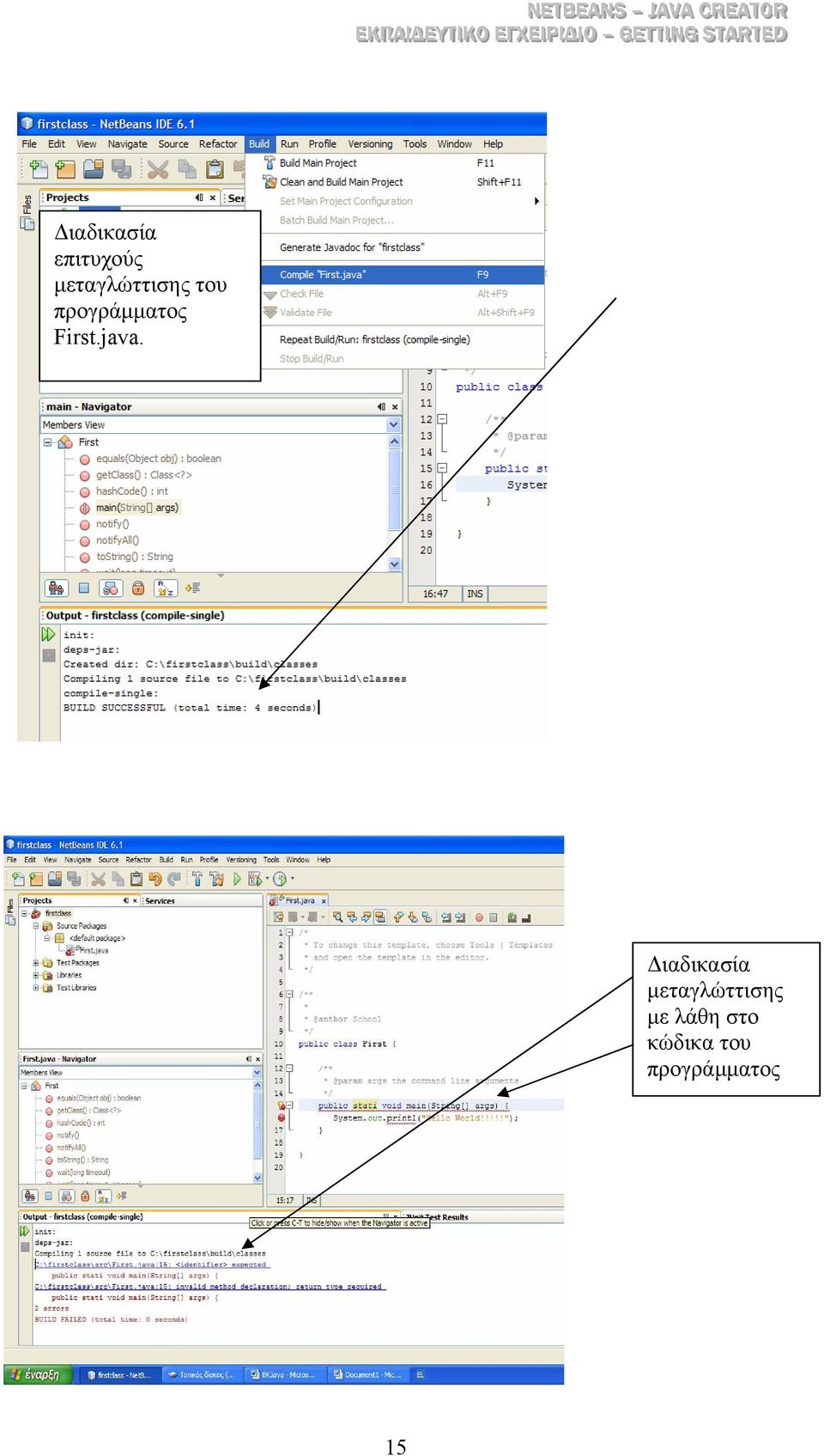 First.java.