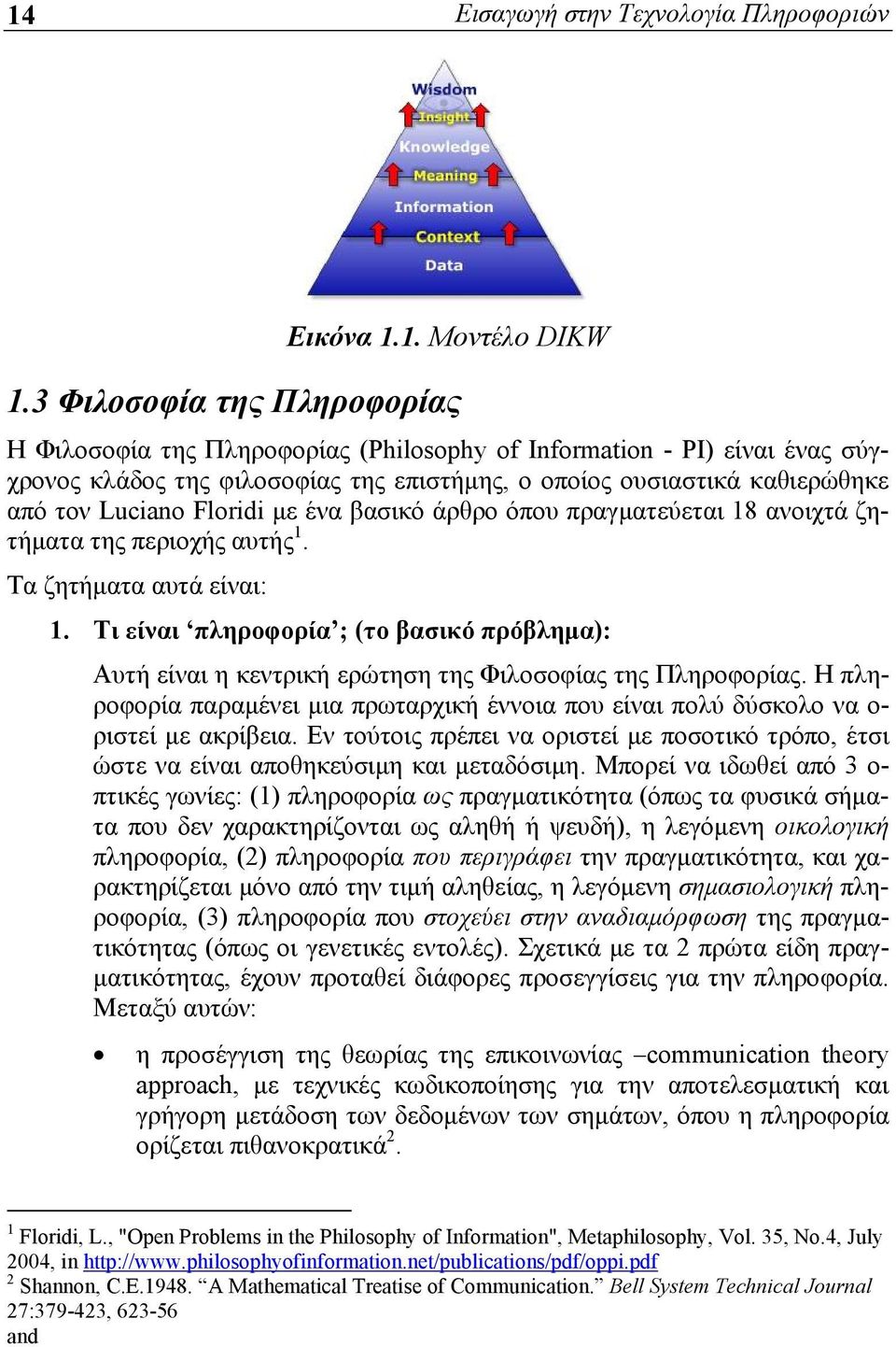 Floridi με ένα βασικό άρθρο όπου πραγματεύεται 18 ανοιχτά ζητήματα της περιοχής αυτής 1. Τα ζητήματα αυτά είναι: 1.