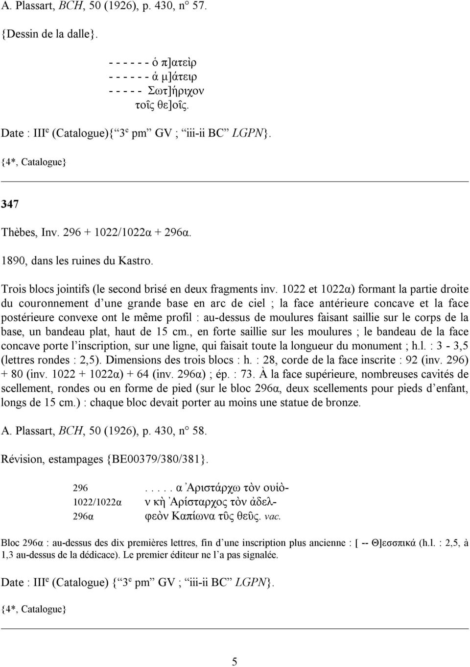 Trois blocs jointifs (le second brisé en deux fragments inv.