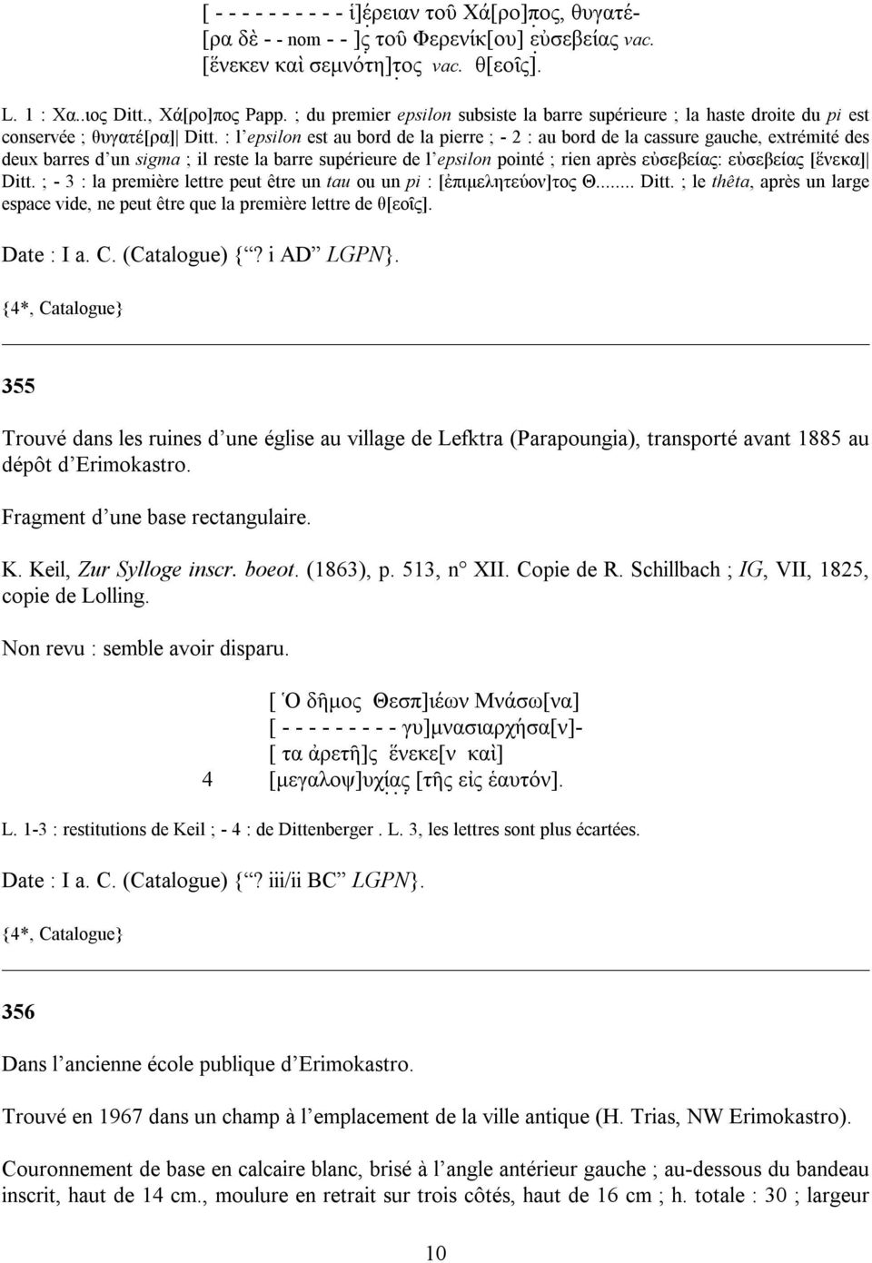 : l epsilon est au bord de la pierre ; - 2 : au bord de la cassure gauche, extrémité des deux barres d un sigma ; il reste la barre supérieure de l epsilon pointé ; rien après ευ σεβει'ας: ευ