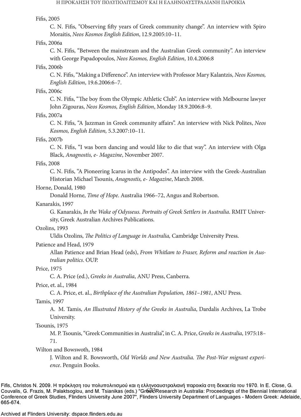 An interview with George Papadopoulos, Neos Kosmos, English Edition, 10.4.2006:8 Fifis, 2006b C. N. Fifis, Making a Difference.