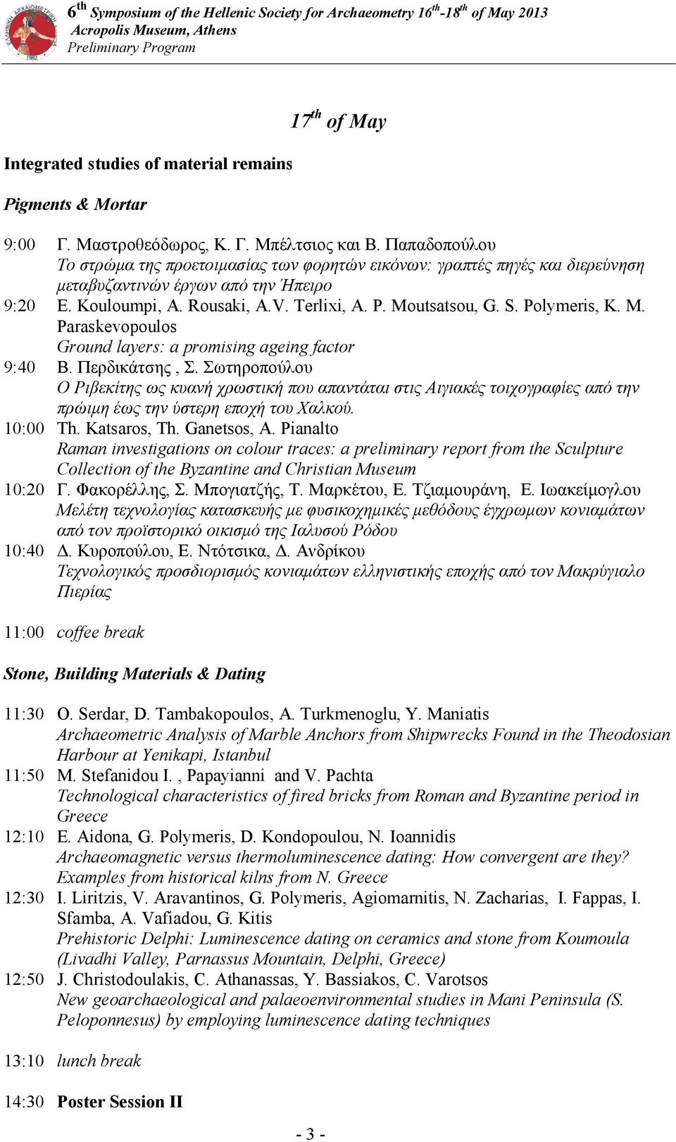 Polymeris, K. M. Paraskevopoulos Ground layers: a promising ageing factor 9:40 Β. Περδικάτσης, Σ.