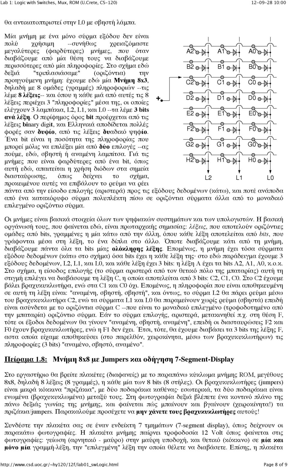 Στο σχήμα εδώ δεξιά "τριπλασιάσαμε" (οριζόντια) την προηγούμενη μνήμη: έχουμε εδώ μία Μνήμη 8x3, δηλαδή με 8 ομάδες (γραμμές) πληροφοριών --τις λέμε 8 λέξεις-- και όπου η κάθε μιά από αυτές τις 8