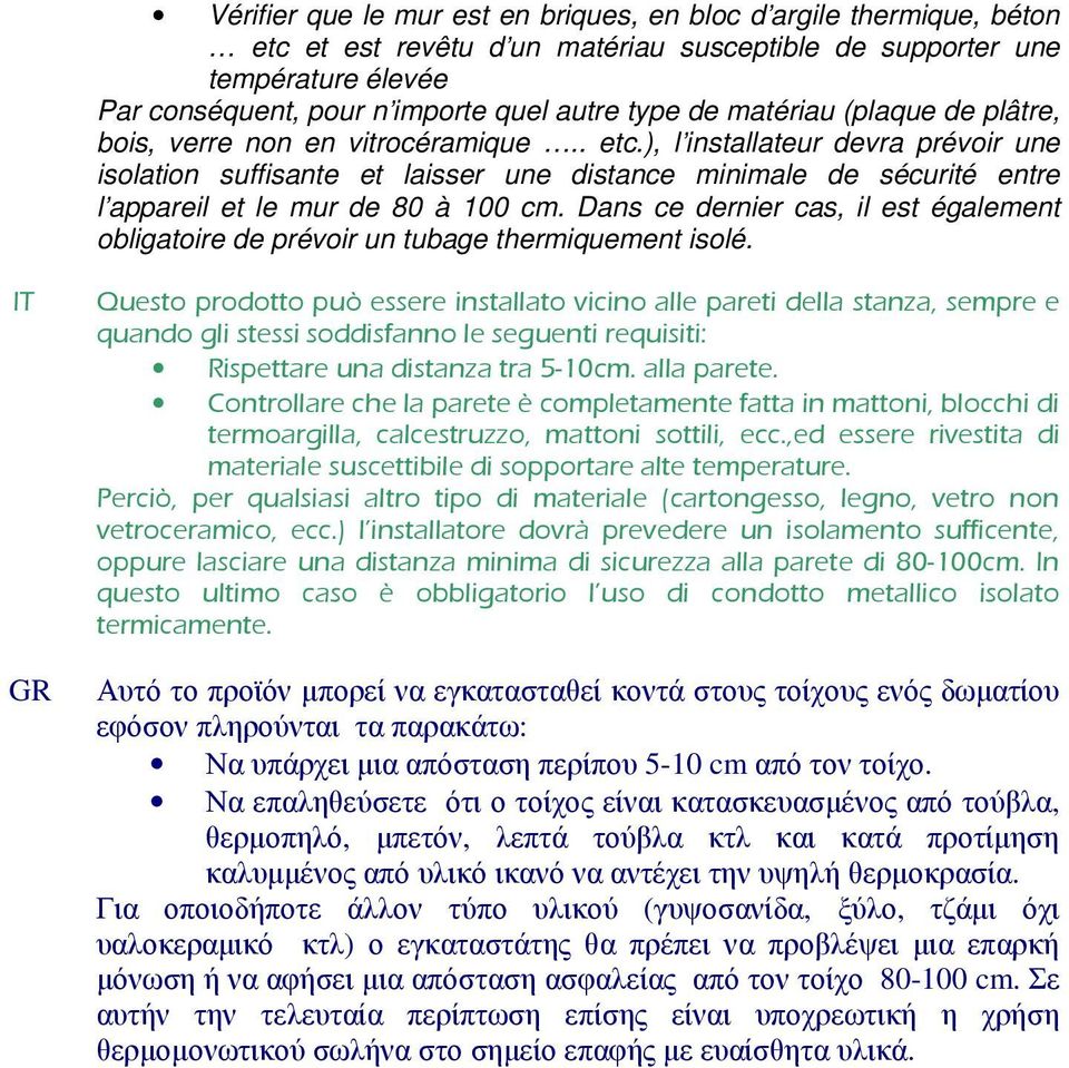 ), l installateur devra prévoir une isolation suffisante et laisser une distance minimale de sécurité entre l appareil et le mur de 80 à 100 cm.