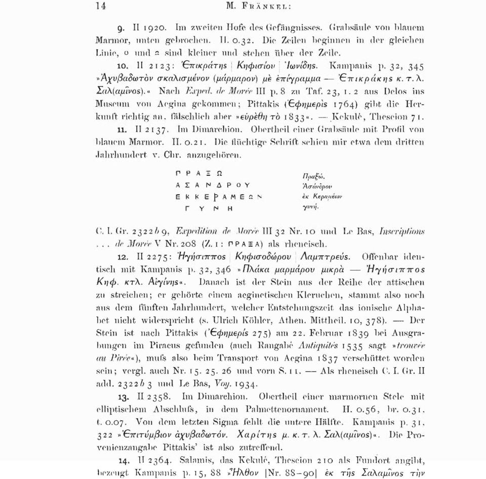 32, 345»Άχνβαδωτον σκαλισμένον (μάρμαρον) μβ Επίγραμμα Έττικράκης κ. τ. λ. Σαλ(αμΊνοΞ).^ Nach Exped. de Mover III ρ. 8 zu Taf. 23, 1.