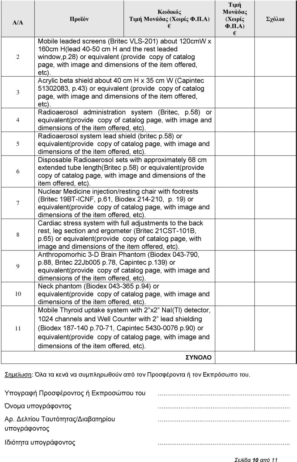 4) or equivalent (provide copy of catalog page, with image and dimensions of the item offered, etc). Radioaerosol administration system (Britec, p.58) or Radioaerosol system lead shield (britec p.