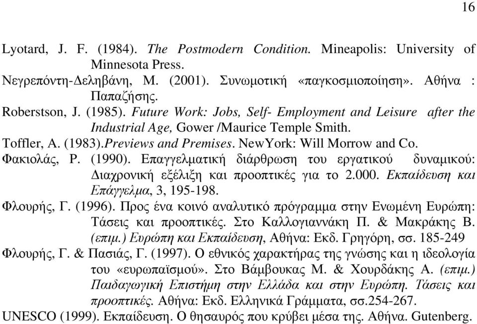 Eπαγγελµατική διάρθρωση του εργατικού δυναµικού: ιαχρονική εξέλιξη και προοπτικές για το 2.000. Eκπαίδευση και Επάγγελµα, 3, 195-198. Φλουρής, Γ. (1996).