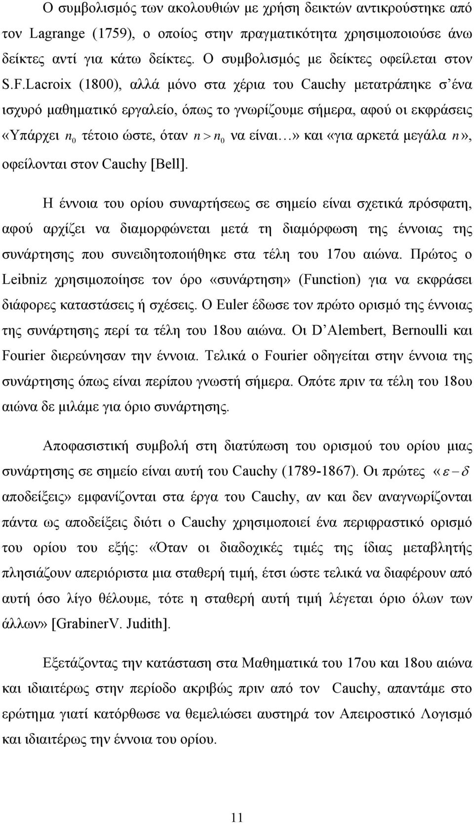 Lacroi (18), αλλά µόνο στα χέρια του Cauchy µετατράπηκε σ ένα ισχυρό µαθηµατικό εργαλείο, όπως το γνωρίζουµε σήµερα, αφού οι εκφράσεις «Υπάρχει n τέτοιο ώστε, όταν n > n να είναι» και «για αρκετά
