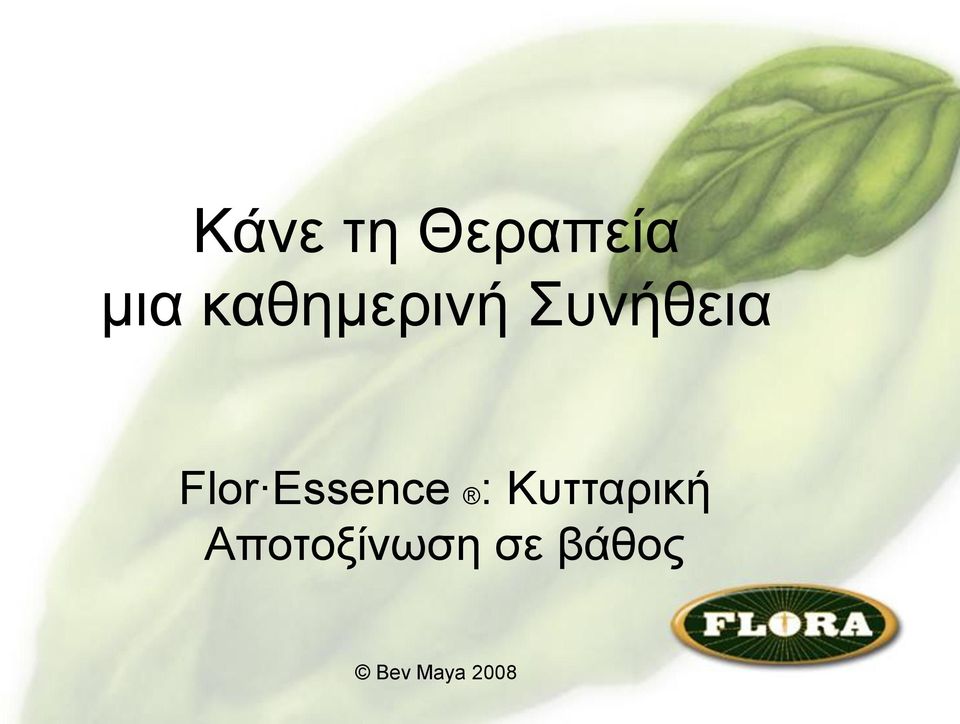 Flor Essence :