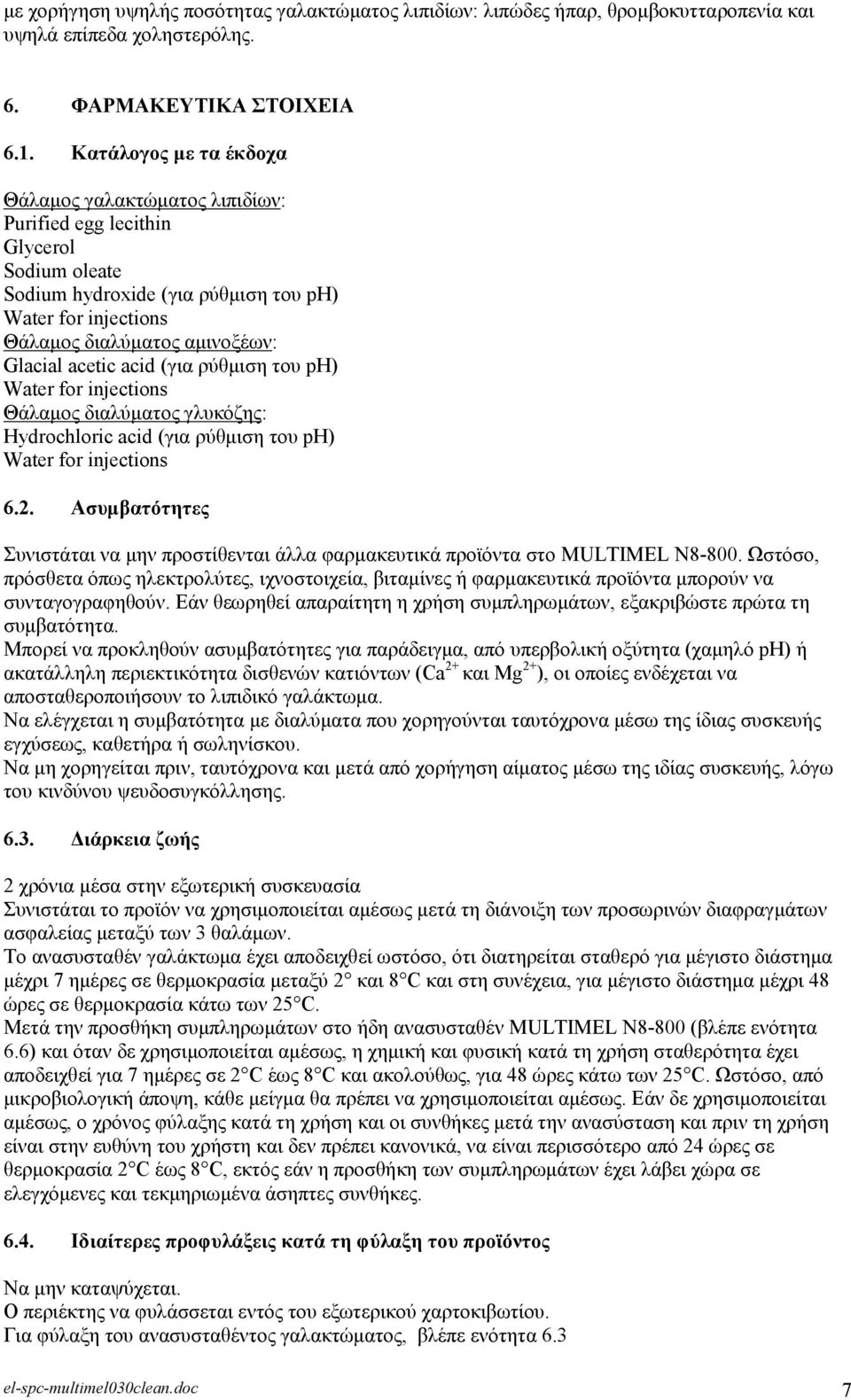 acetic acid (γηα ξχζκηζε ηνπ ph) Water for injections Θάιακνο δηαιχκαηνο γιπθφδεο: Hydrochloric acid (γηα ξχζκηζε ηνπ ph) Water for injections 6.2.