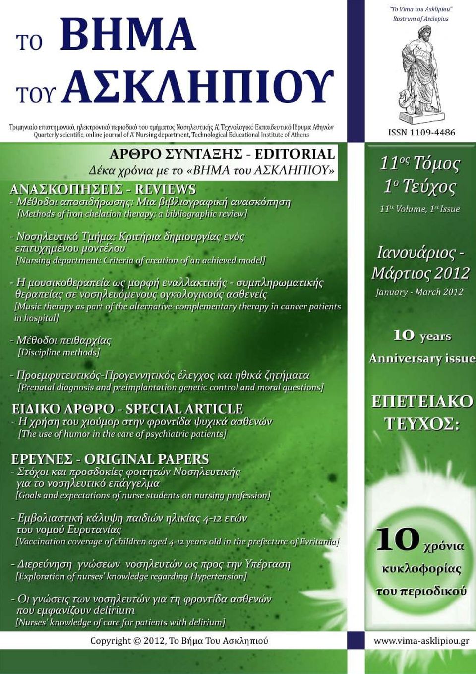 Asclepius 11 th Volume, 1 st Issue, January
