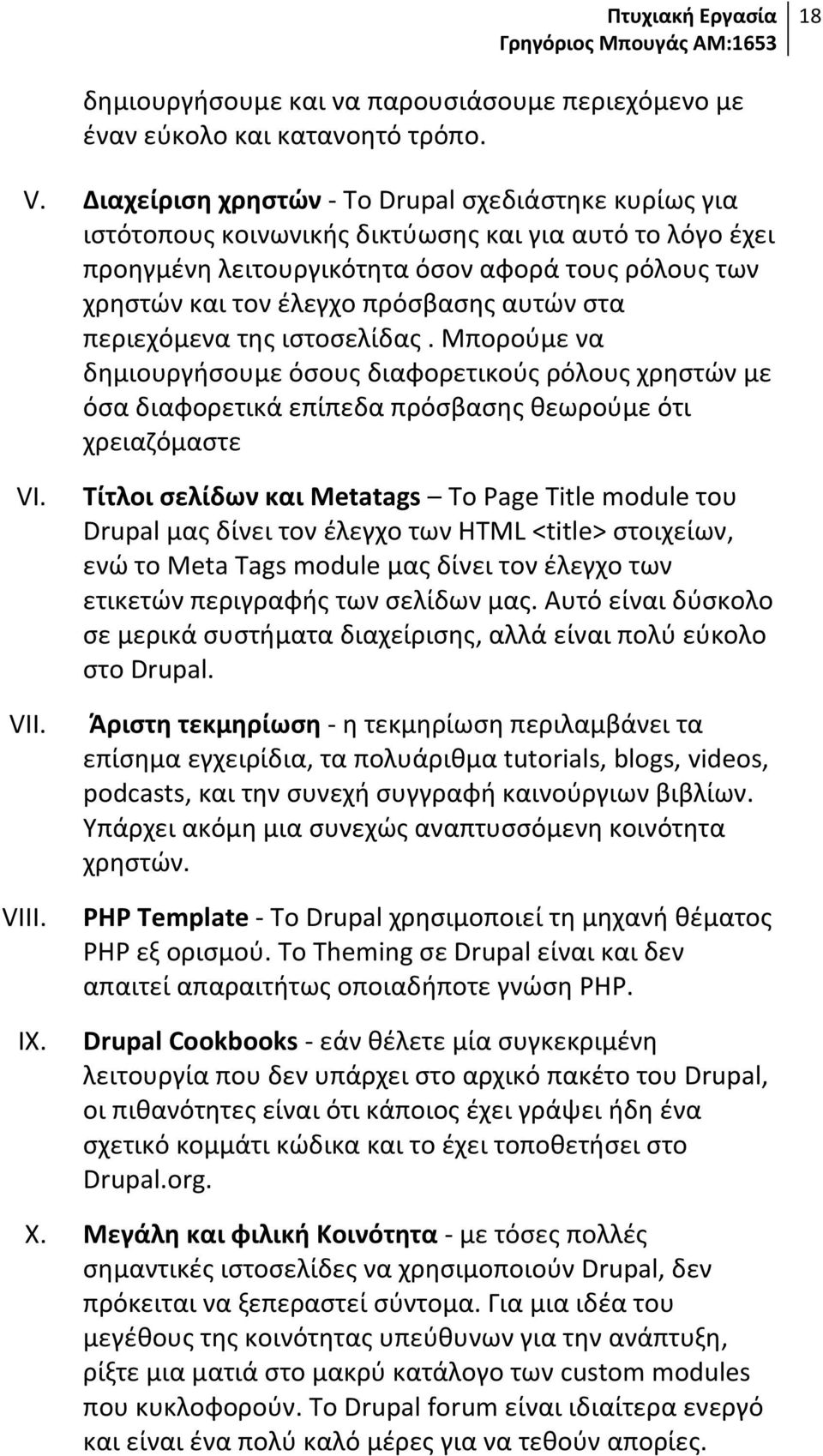 αυτών στα περιεχόμενα της ιστοσελίδας. Μπορούμε να δημιουργήσουμε όσους διαφορετικούς ρόλους χρηστών με όσα διαφορετικά επίπεδα πρόσβασης θεωρούμε ότι χρειαζόμαστε VI. VII. VIII. IX.