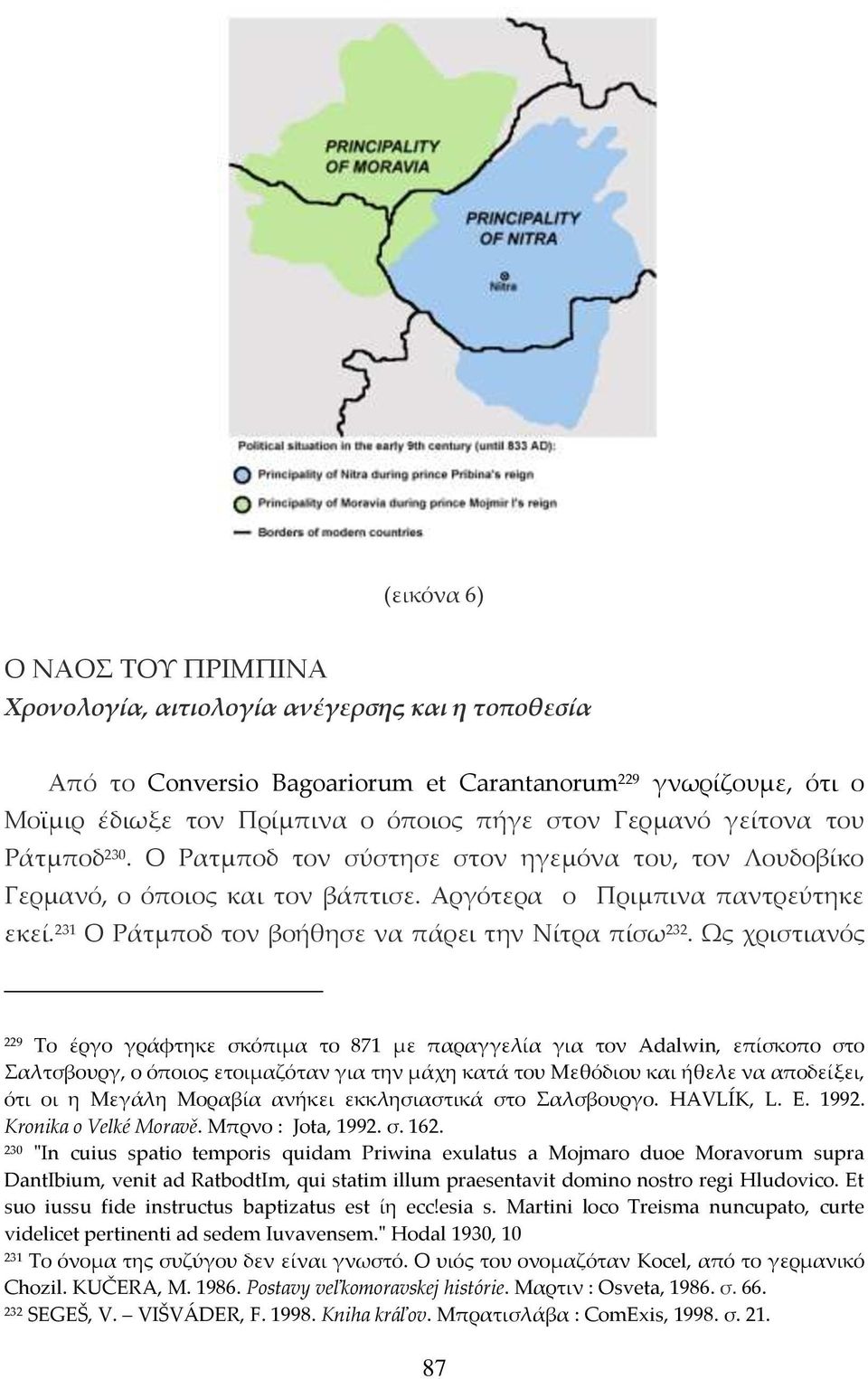 231 Ο Ράτμποδ τον βοήθησε να πάρει την Νίτρα πίσω 232.