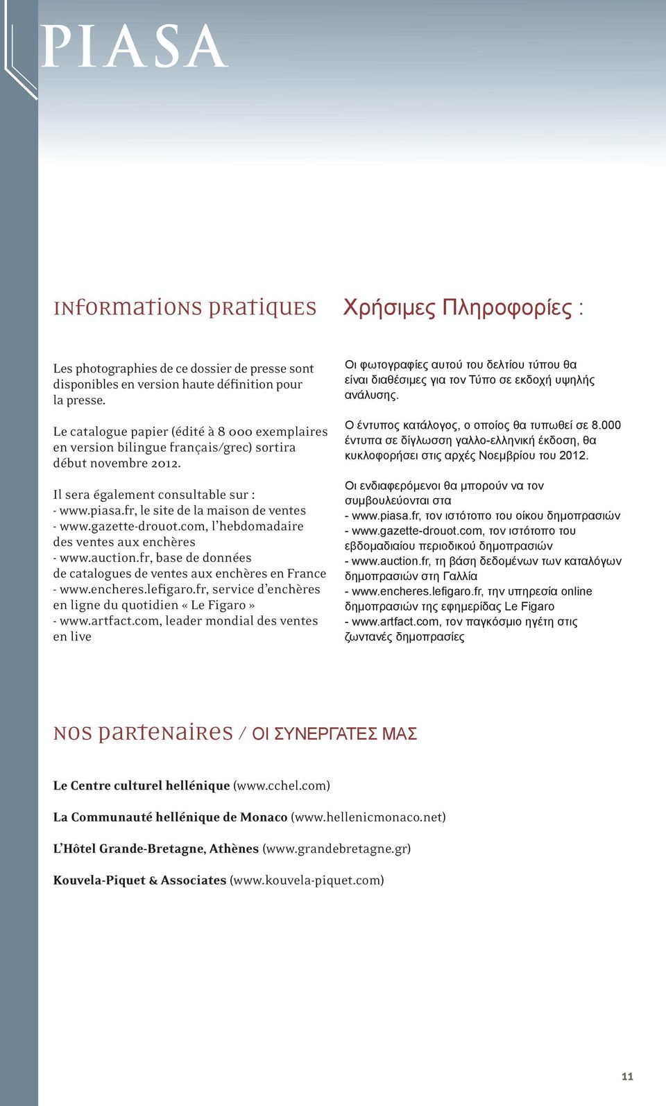 gazette-drouot.com, l hebdomadaire des ventes aux enchères - www.auction.fr, base de données de catalogues de ventes aux enchères en France - www.encheres.lefigaro.