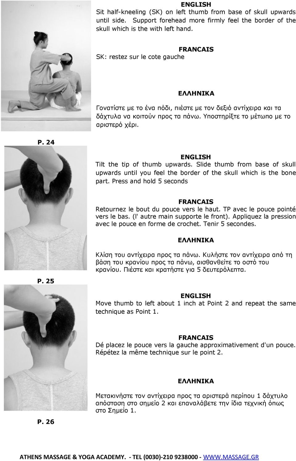 24 Tilt the tip of thumb upwards. Slide thumb from base of skull upwards until you feel the border of the skull which is the bone part.