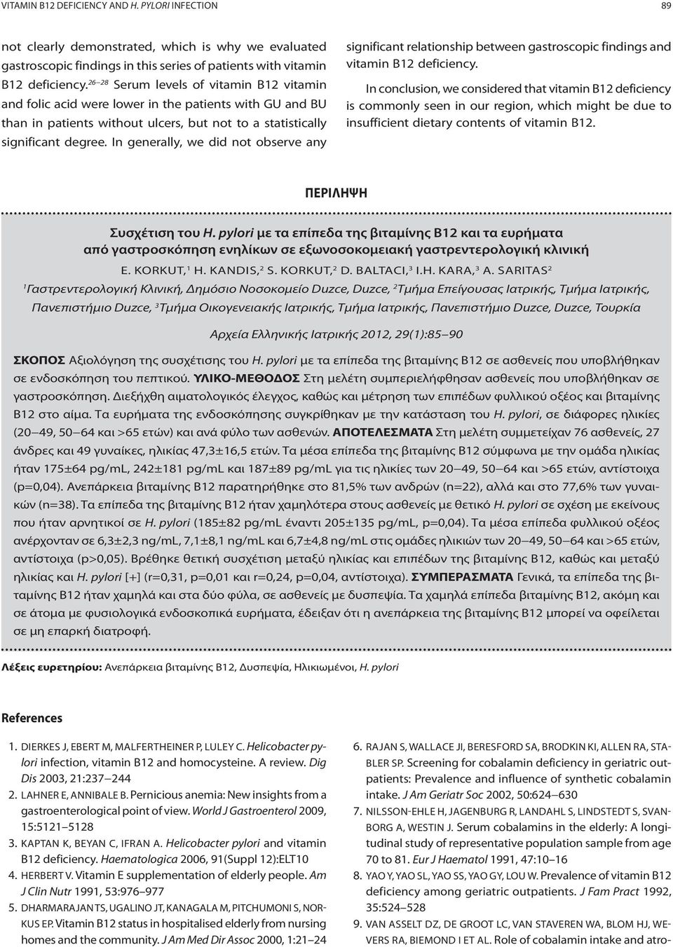 In generally, we did not observe any significant relationship between gastroscopic findings and vitamin B12 deficiency.