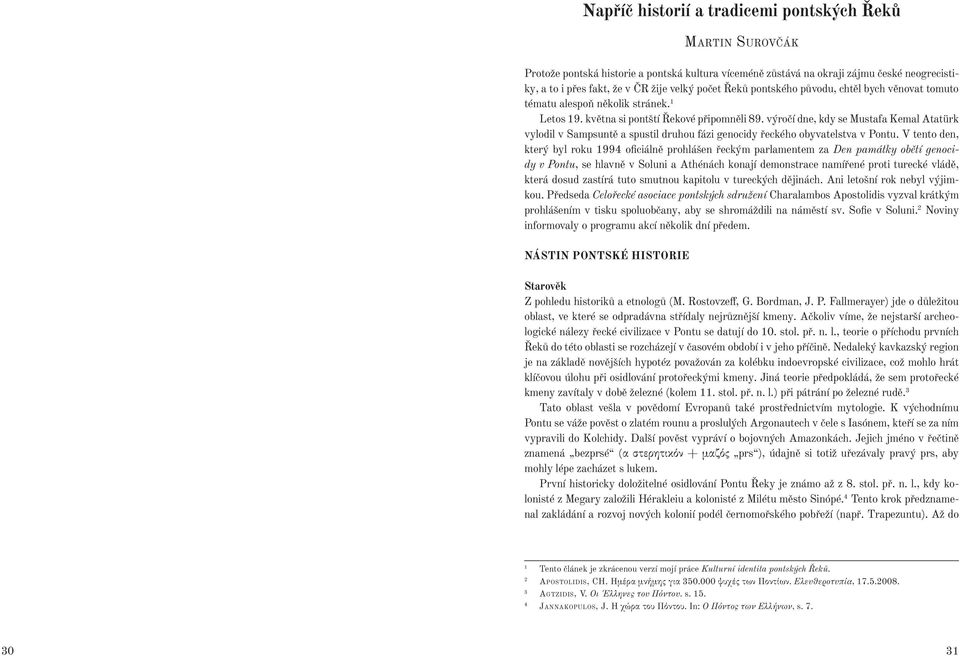 výročí dne, kdy se Mustafa Kemal Atatürk vylodil v Sampsuntě a spustil druhou fázi genocidy řeckého obyvatelstva v Pontu.