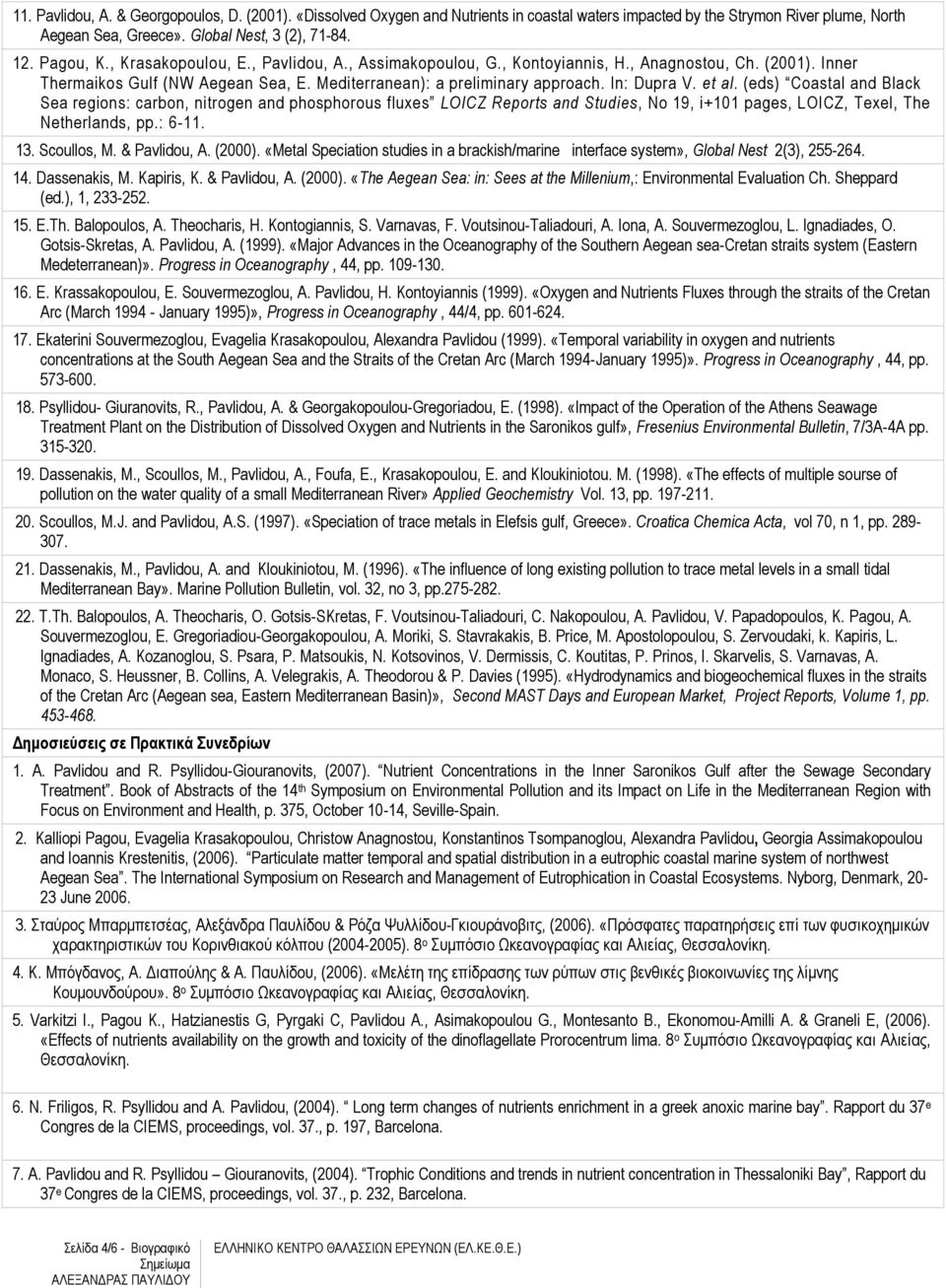 (eds) Coastal and Black Sea regions: carbon, nitrogen and phosphorous fluxes LOICZ Reports and Studies, No 19, i+101 pages, LOICZ, Texel, The Netherlands, pp.: 6-11. 13. Scoullos, Μ. & Pavlidou, Α.