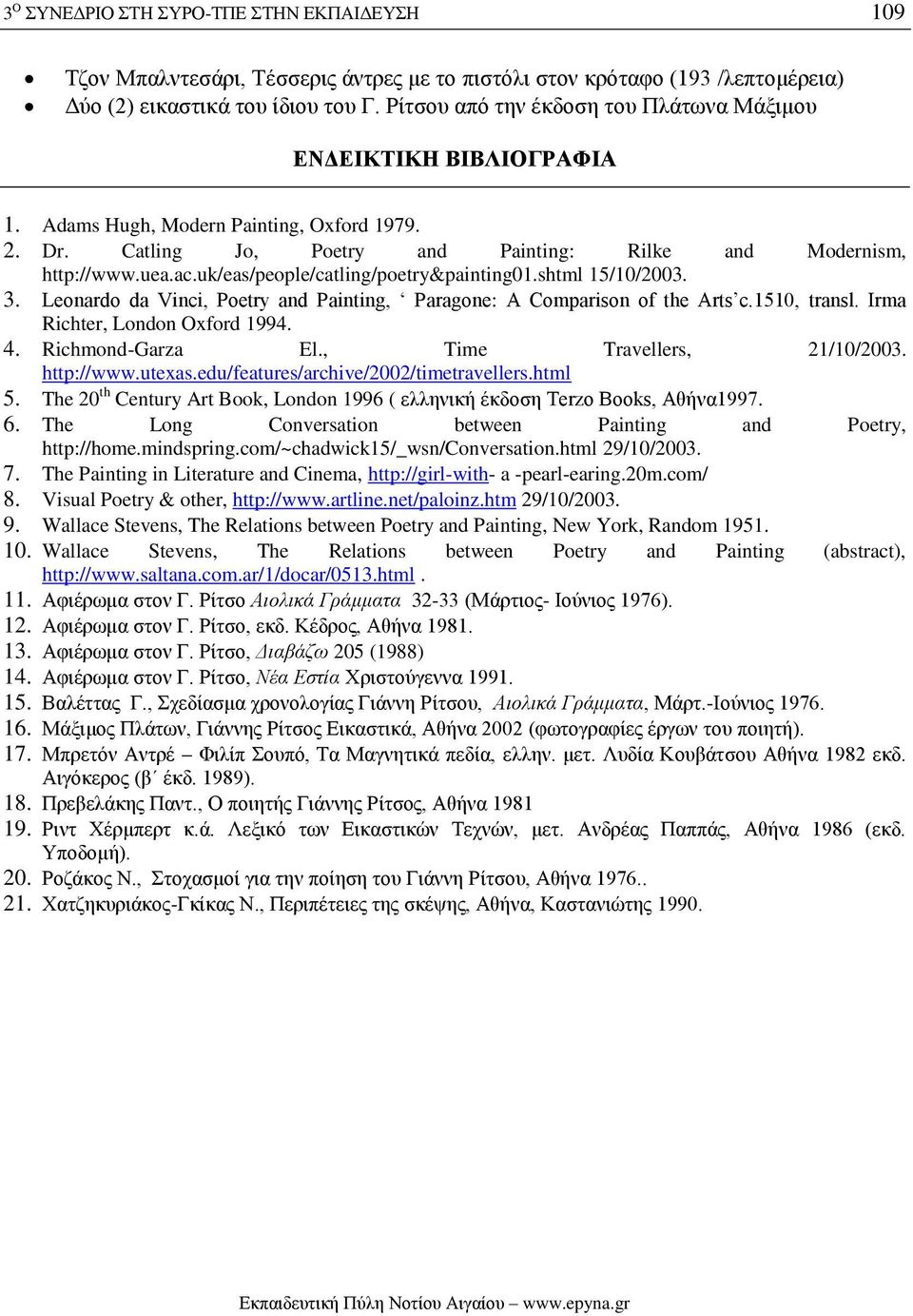 uk/eas/people/catling/poetry&painting01.shtml 15/10/2003. 3. Leonardo da Vinci, Poetry and Painting, Paragone: A Comparison of the Arts c.1510, transl. Irma Richter, London Oxford 1994. 4.