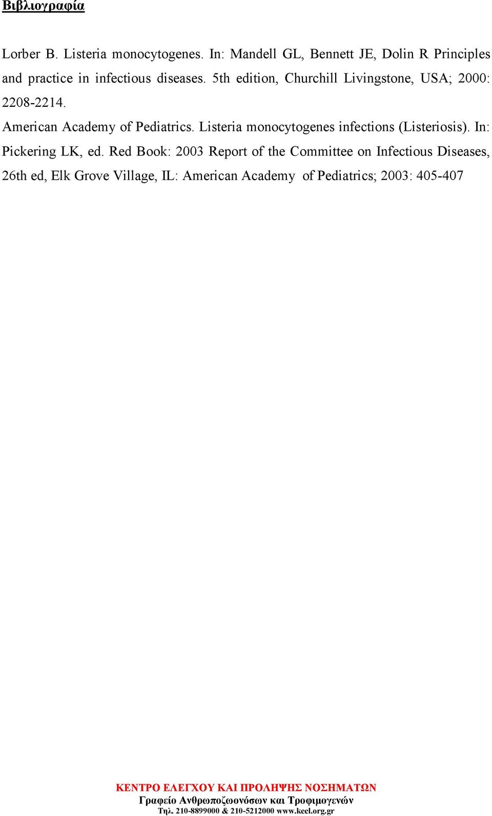 5th edition, Churchill Livingstone, USA; 2000: 2208-2214. American Academy of Pediatrics.