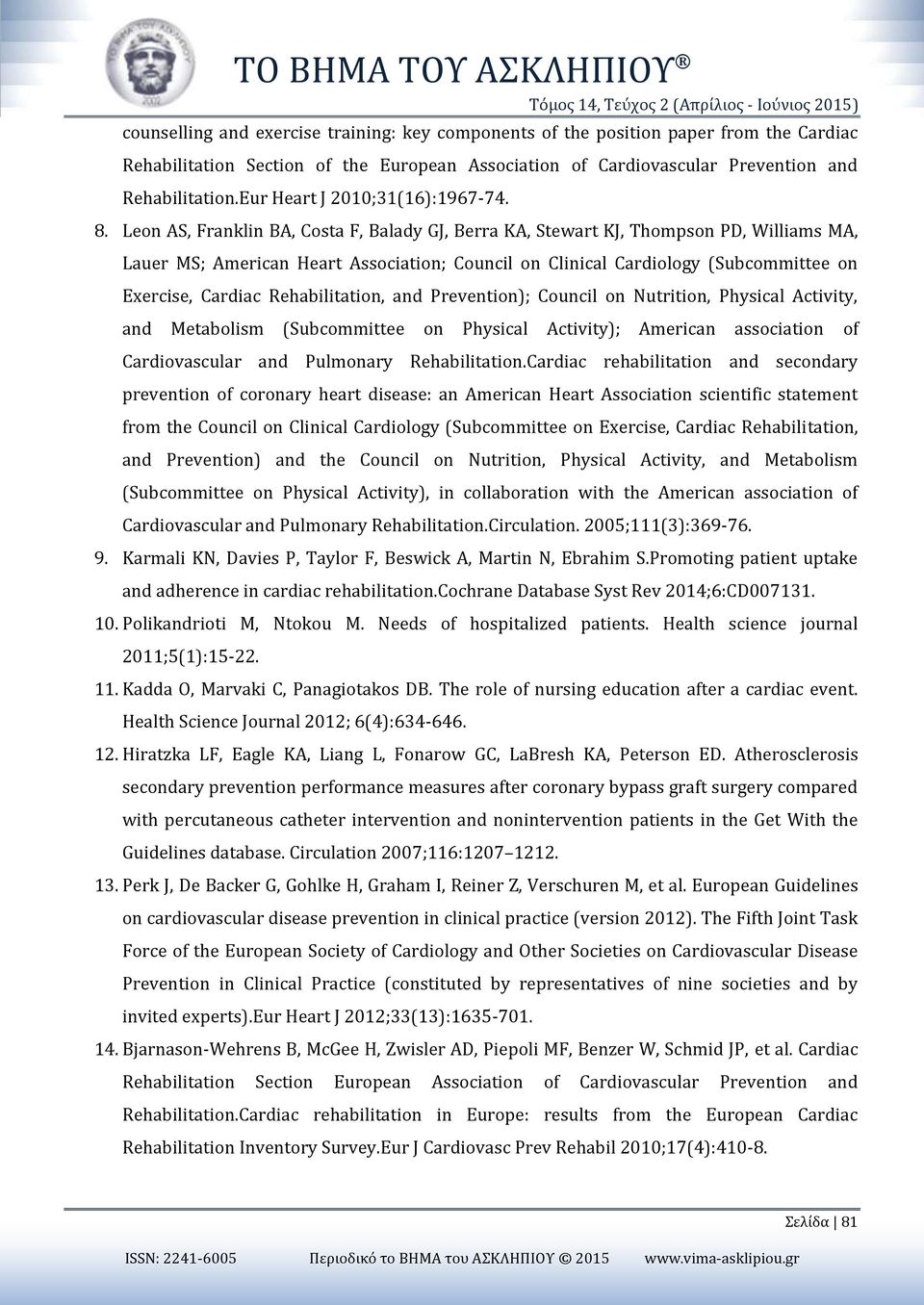 Leon AS, Franklin BA, Costa F, Balady GJ, Berra KA, Stewart KJ, Thompson PD, Williams MA, Lauer MS; American Heart Association; Council on Clinical Cardiology (Subcommittee on Exercise, Cardiac