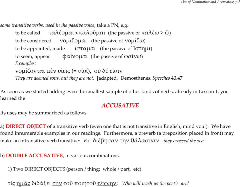 passive of φαίνω) Examples: νοµίζονται µὲν υἱεῖς (= υἱοί), οὐ δέ εἰσιν They are deemed sons, but they are not. [adapted, Demosthenes, Speeches 40.