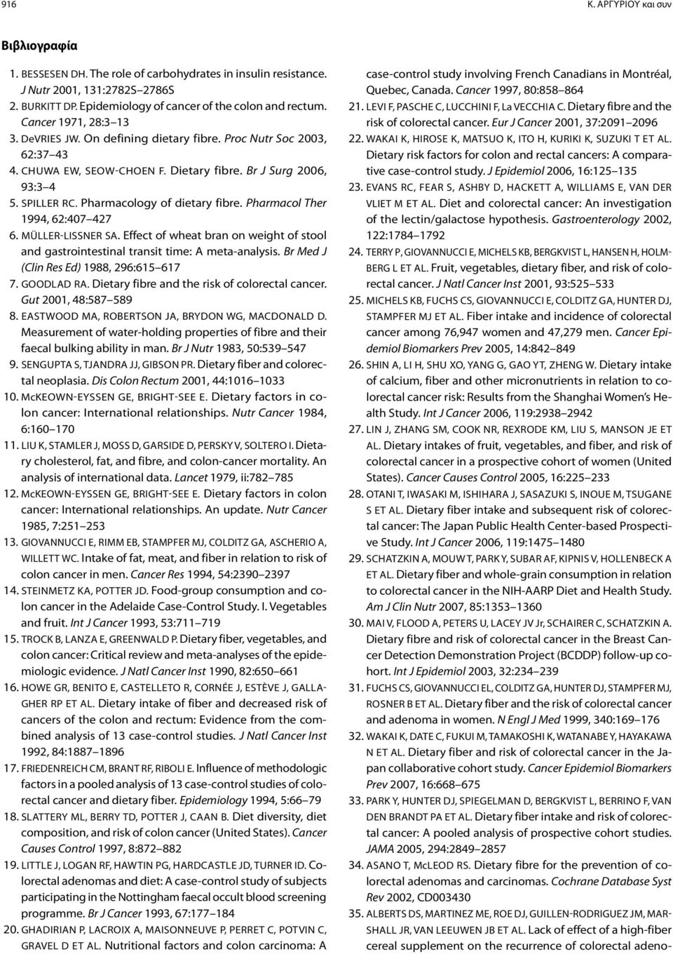 Pharmacology of dietary fibre. Pharmacol Ther 1994, 62:407 427 6. Müller-Lissner SA. Effect of wheat bran on weight of stool and gastrointestinal transit time: A meta-analysis.